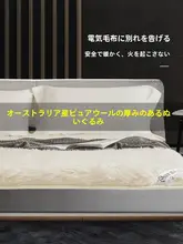 マットレス ウール シングル 保温 家庭用 シープスキン 厚手 冬用