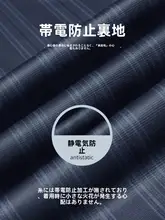 春秋用ビジネスカジュアルジャケット【風を防ぐ・翻訳襟デザイン・中年男性用】
