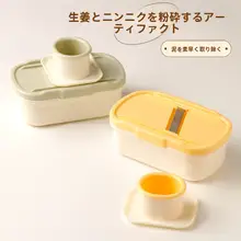 多機能にんにく・しょうがすり器【家庭用・薄切り・離乳食サポート】