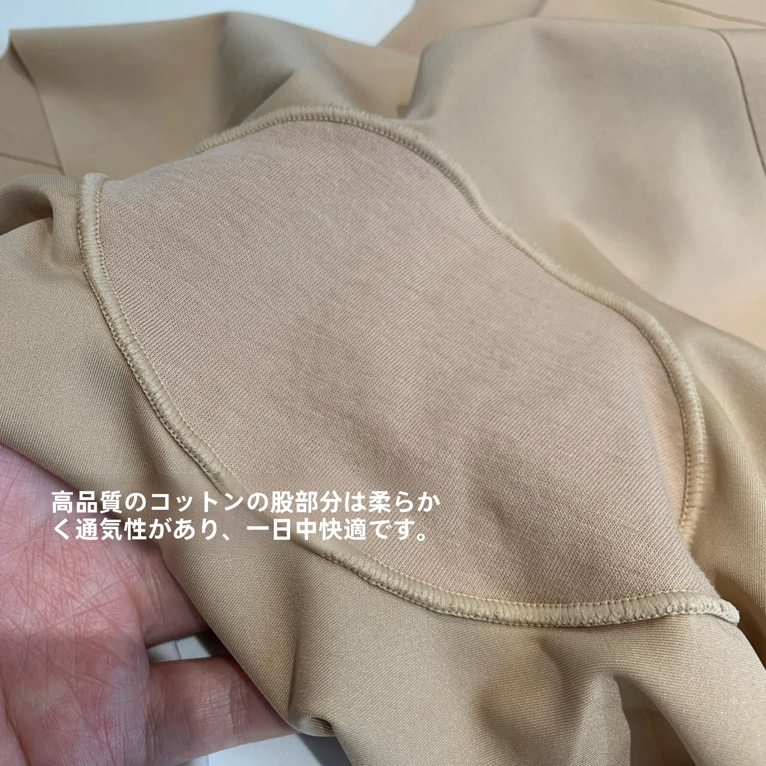 目に見えない痕跡が、通勤のストレスを消す方法は？