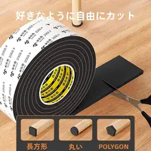 静音で耐摩耗性のEVAスパンコール椅子用足パッド【滑り止め・床保護用】