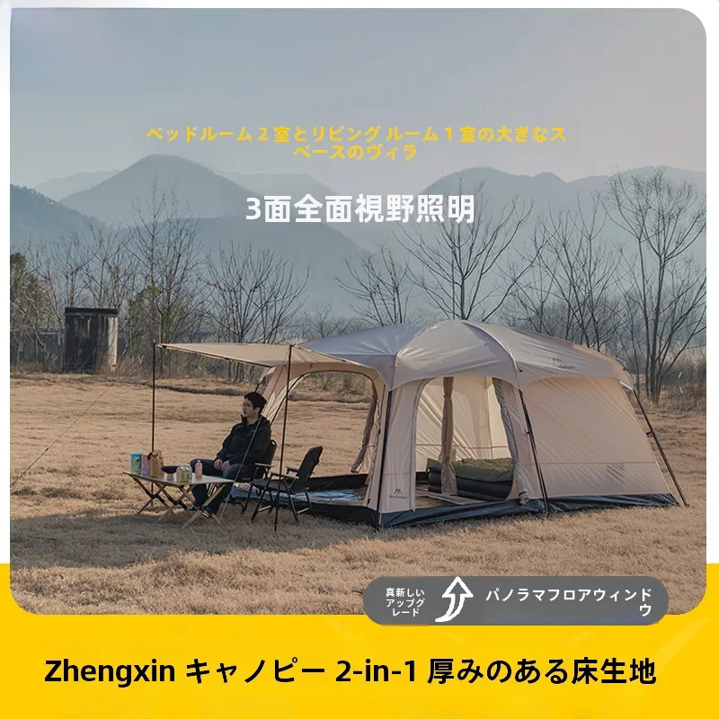 軽量テント1kg以下でキャンプを楽しむには？MOUNTAINHIKERの二部屋タイプテントが解決するリアルな悩み