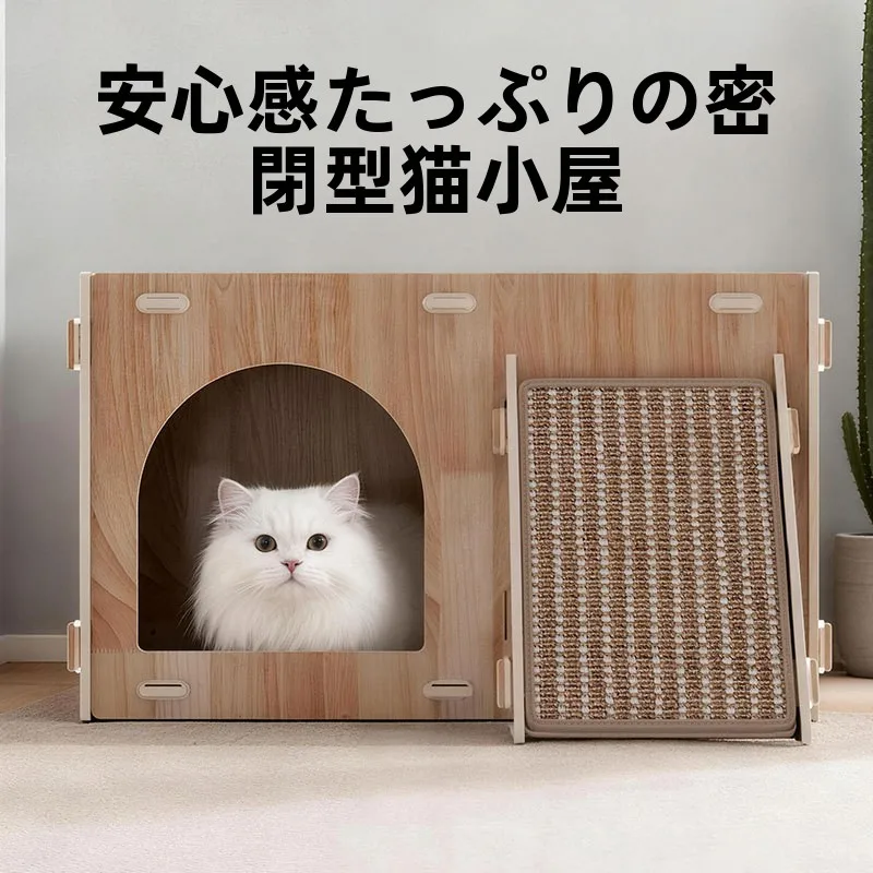 立式二段キャットタワー：爪とぎ付き麻素材で大体型猫に最適な空間設計