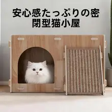 立式二段キャットタワー【爪とぎ付き・キャットハウス・麻素材使用・耐久性あり】