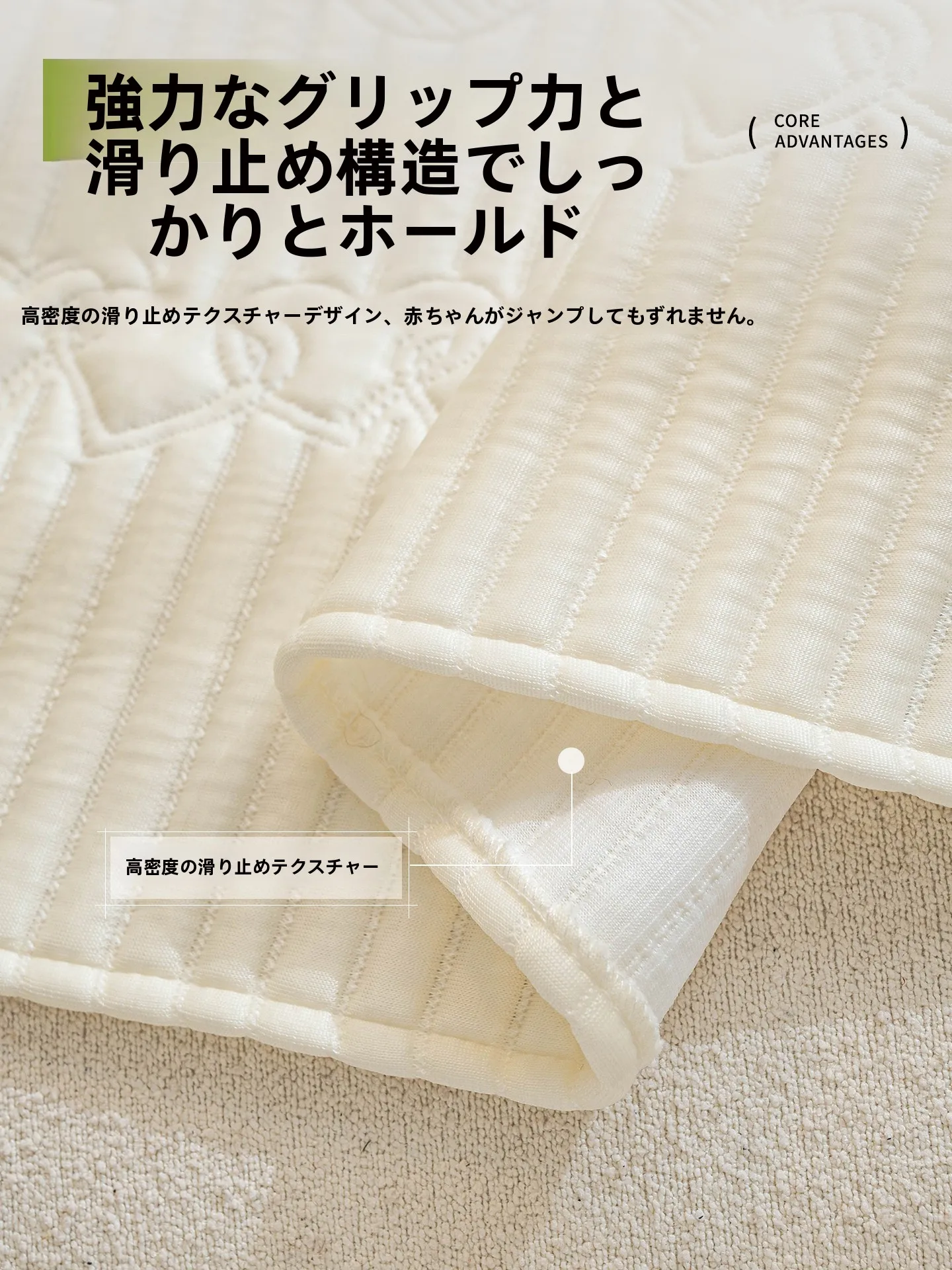 涼感アイスシルファカバー：L型ソファに最適な冷感設計と防滑機能の実用性