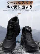 春季アウトドア用登山靴【防刺・耐摩耗・滑り止め・メンズ・中高タイプ】