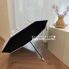 レトロ自動折りたたみ傘【晴雨兼用・おしゃれ・UVカット機能付き】