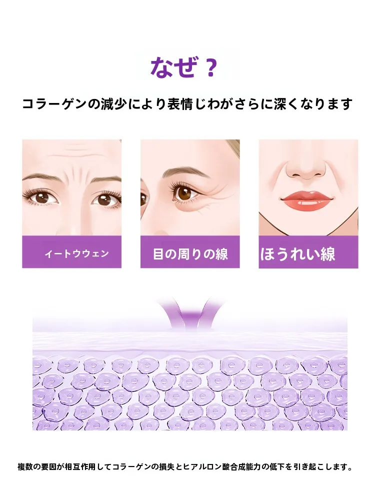 六勝肽抗皺精华霜：敏感肌向けの抗皺・修復効果を実証する化粧品
