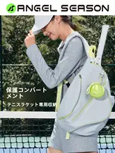 斜め掛けテニスラケットバッグ【女性用・おしゃれなデザイン・スポーツ用】