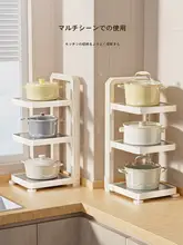 収納ラック 多機能 家庭用 キッチン 天板 多段 鍋具 収納 キャビネット シンク 下 層