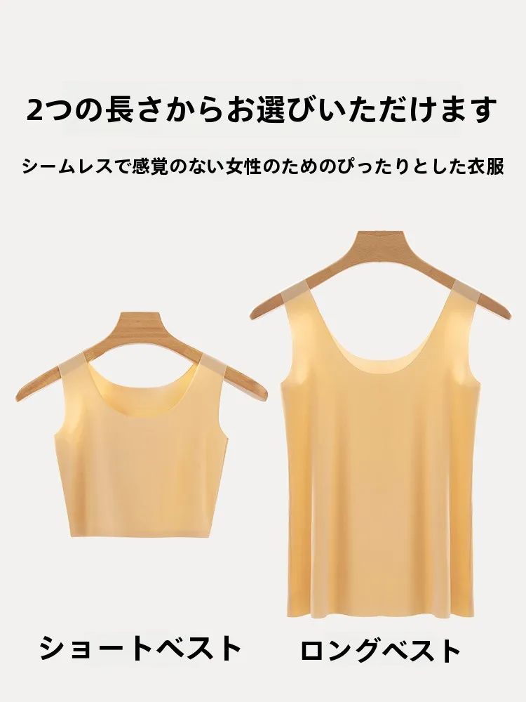 インナーの透け防止に悩むあなたへ：本当に「見えない」インナータンクトップは存在するのか？