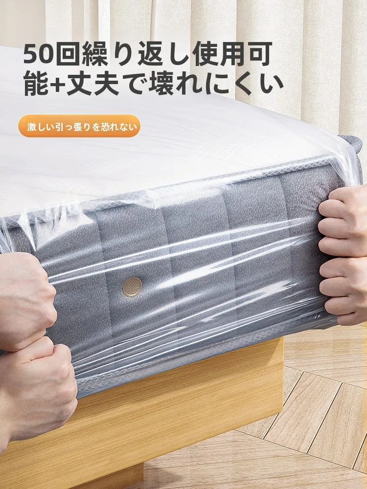 マットレス圧縮袋：昂图の二重保護構造が実現する長期保存と搬入保護