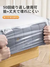 マットレス保護カバー【PEプラスチック製・収納・引越し用】