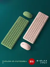 B．O．W 静音無線キーボード＆マウス【オフィス用・デスクトップ・ノートパソコン対応】（セットアップ対応）