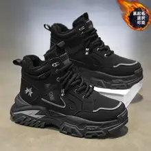 高めのハイカット メンズ防寒スニーカー【加絨・厚手・アウトドア用・スノーブーツ】