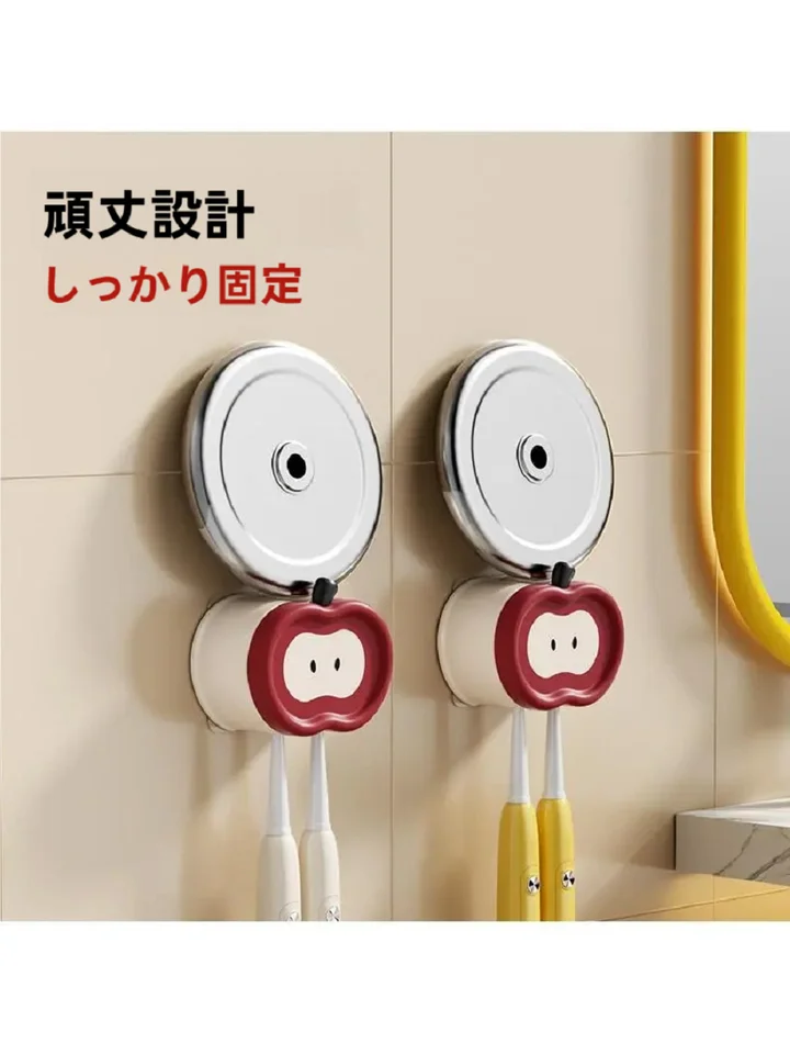 壁掛けタイプの歯ブラシ収納ラック【穴あけ不要・電動歯ブラシ対応・バスルーム用】