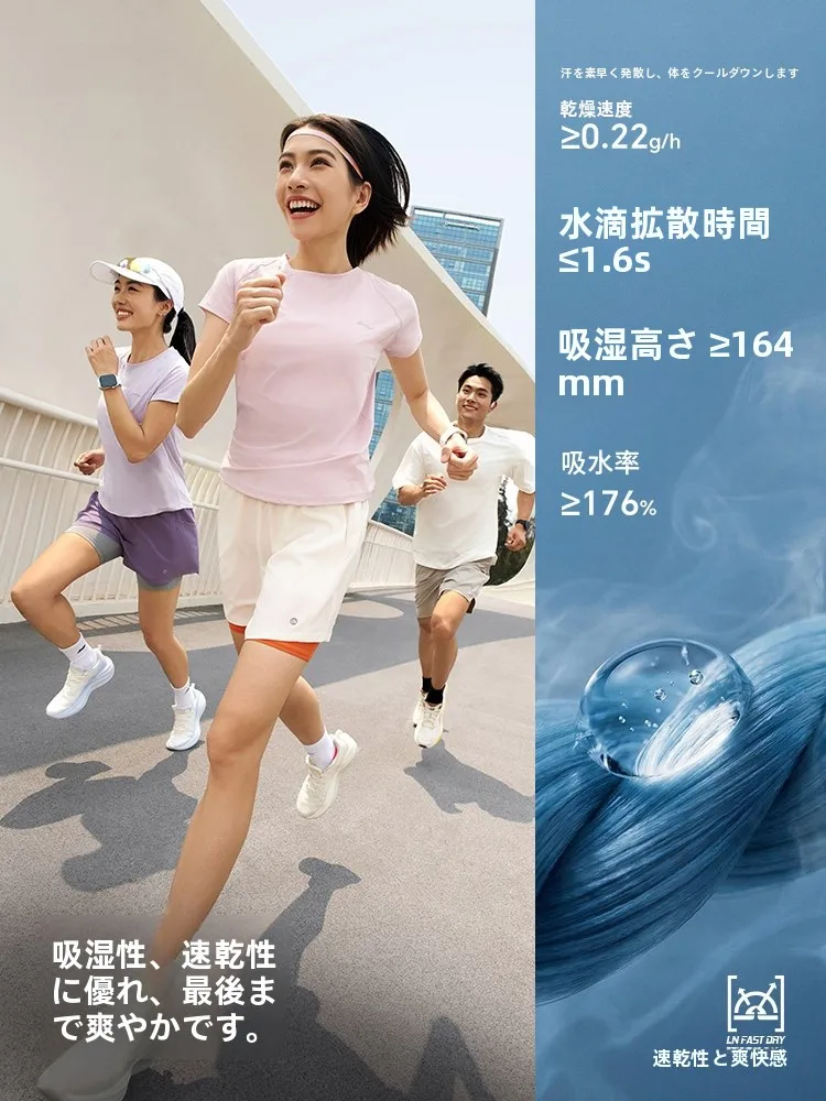 おしゃれキャンパーの夏用Tシャツ：Liningの速乾素材が快適さを実現