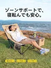 The Primitive アウトドア用折りたたみチェア【ポータブル・ビーチやオフィスに最適】