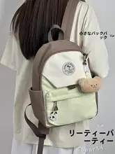 カジュアルデザインのリュックサック【女子学生用・軽量・旅行に最適】