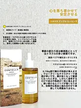肌を守る積雪草エッセンスアンプル【保湿・修復・効果】