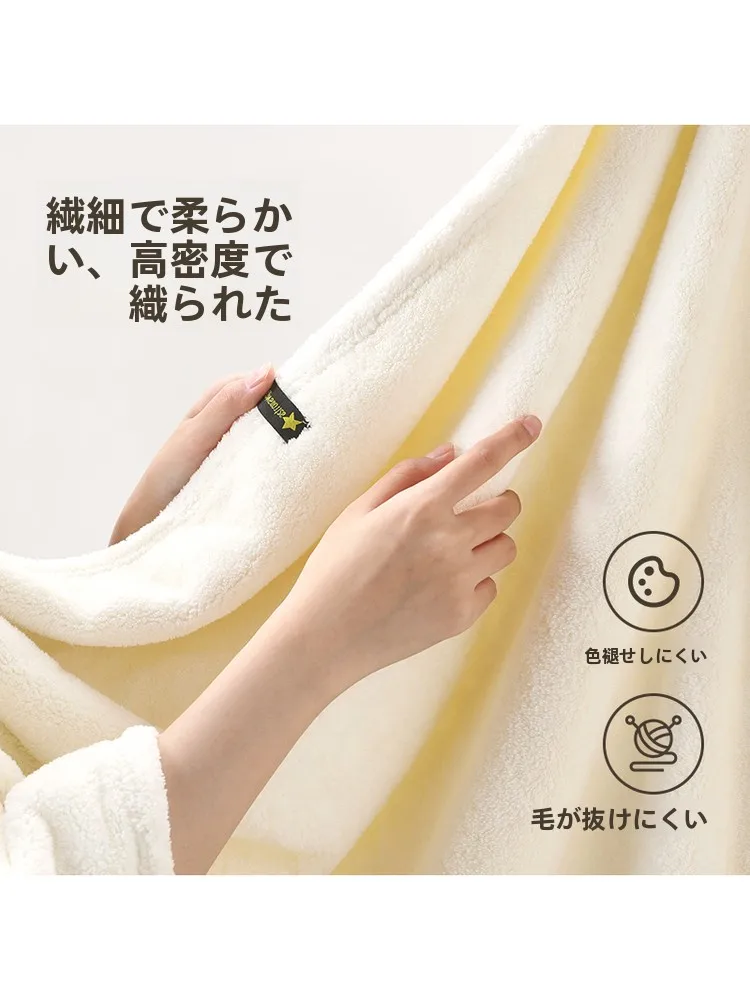 極上の柔らかさと速乾性能を備えた厚手バスタオル【毛毛雨インターステラーピンク・グリーン】