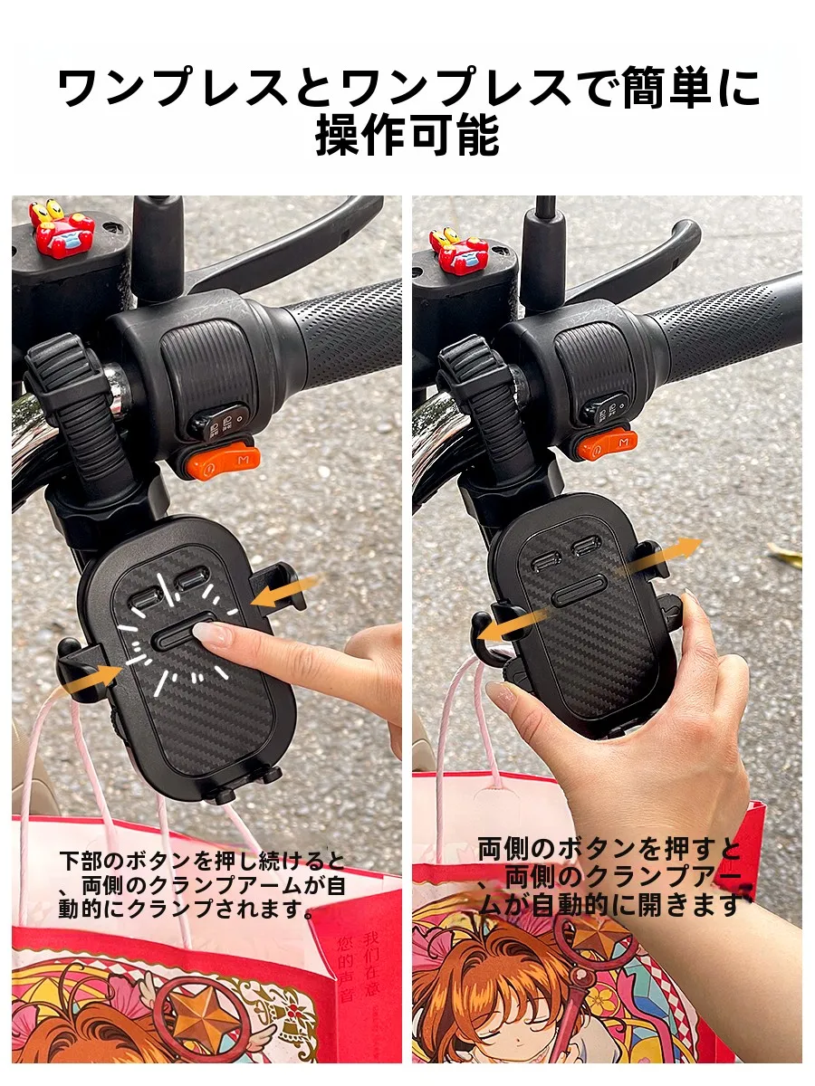 自転車にスマホをかけると落ちる？防振タイプのスマホホルダーで失敗しない方法は？