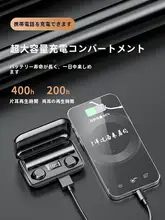 高音質無線ミニインビジブルBluetoothイヤフォン【入耳式・快適な装着感】