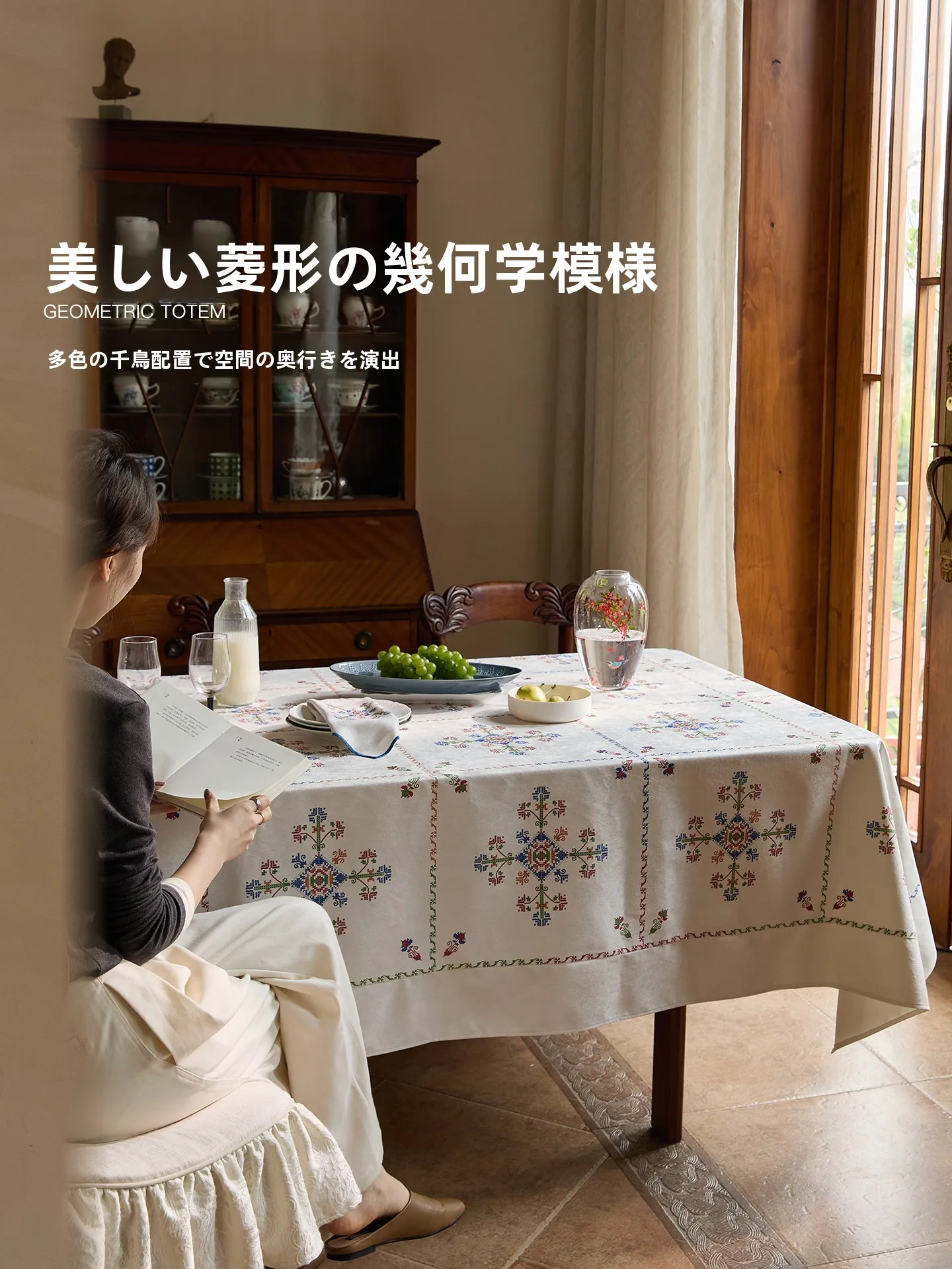 耐久性の高いダイニングテーブルクロス：防水・防油の青い竹林デザインモデルの実用性と適用範囲