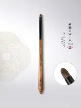 メイクブラシ 化粧ブラシ 先細ディテールブラシ アイシャドウブラシ 目頭ハイライトブラシ 天然毛 動物毛