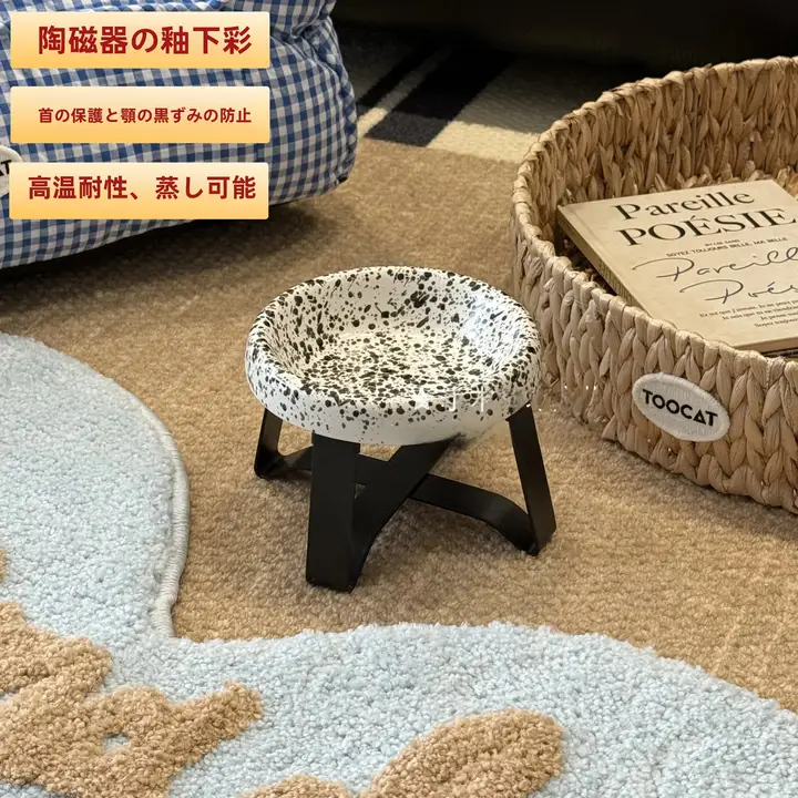 ペットフードボウル セラミック 耐熱 猫 犬 フリーズドライおやつ 黒スタンド付き スプーン付き「pecolo」