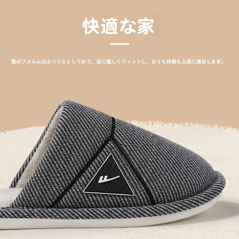 入院スリッパかかとあり：Warrior/回力の冬用男性用室内スリッパが提供する保温設計と柔らかさの実証