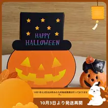 ハロウィン風 南瓜型ミニギフトボックス【お菓子・クッキー・パーティー用】