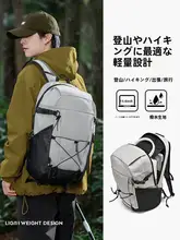 大容量登山リュック【軽量・男女兼用・トレッキング用】