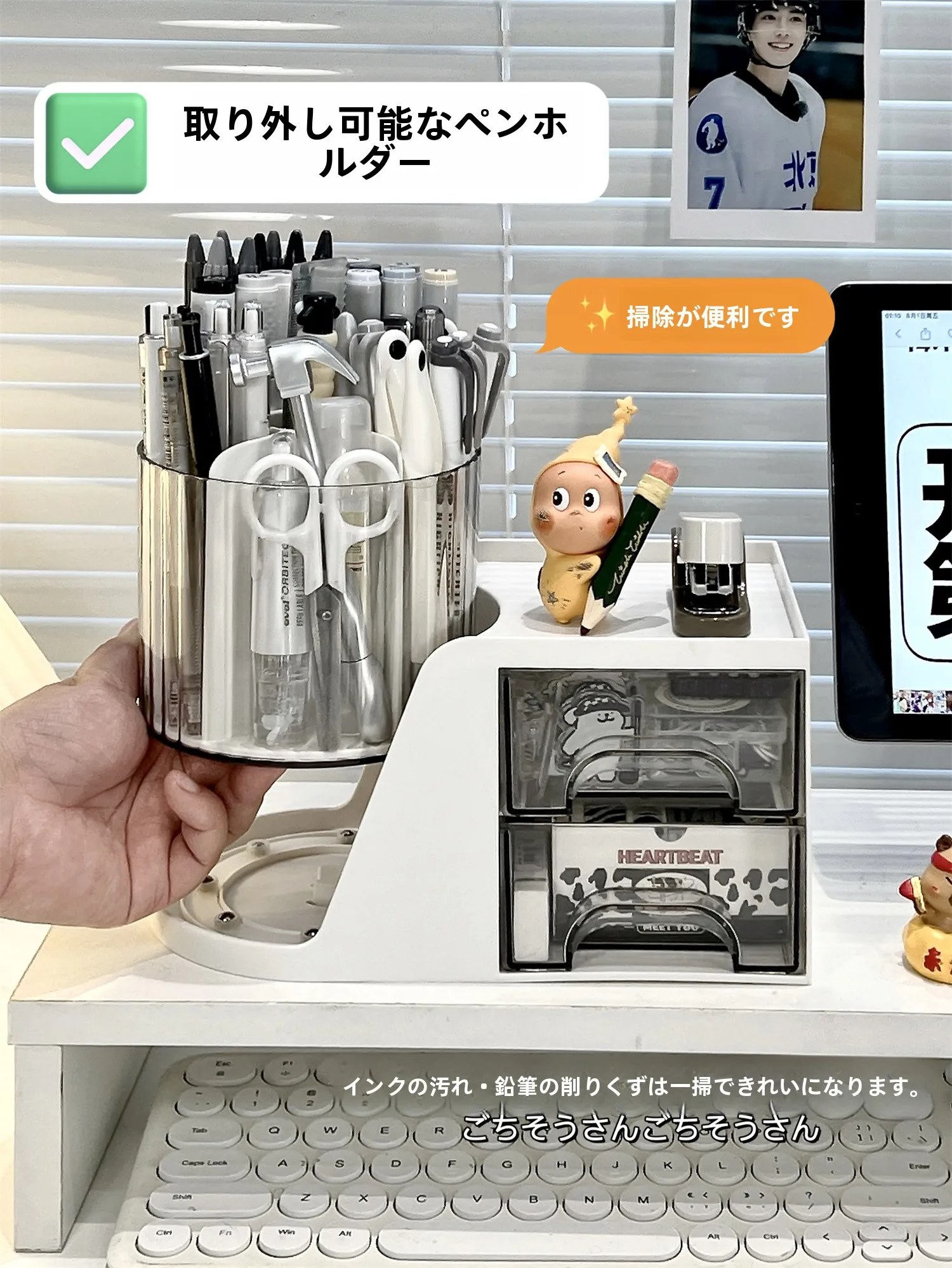 回転ペン立て収納ボックス：学生・オフィス向け多機能文具スタンドの実用性と設計解析