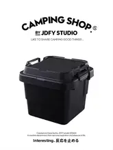 アウトドア用収納ボックス【ブラック・車のトランク整理・厚手・座れるプラスチック製】