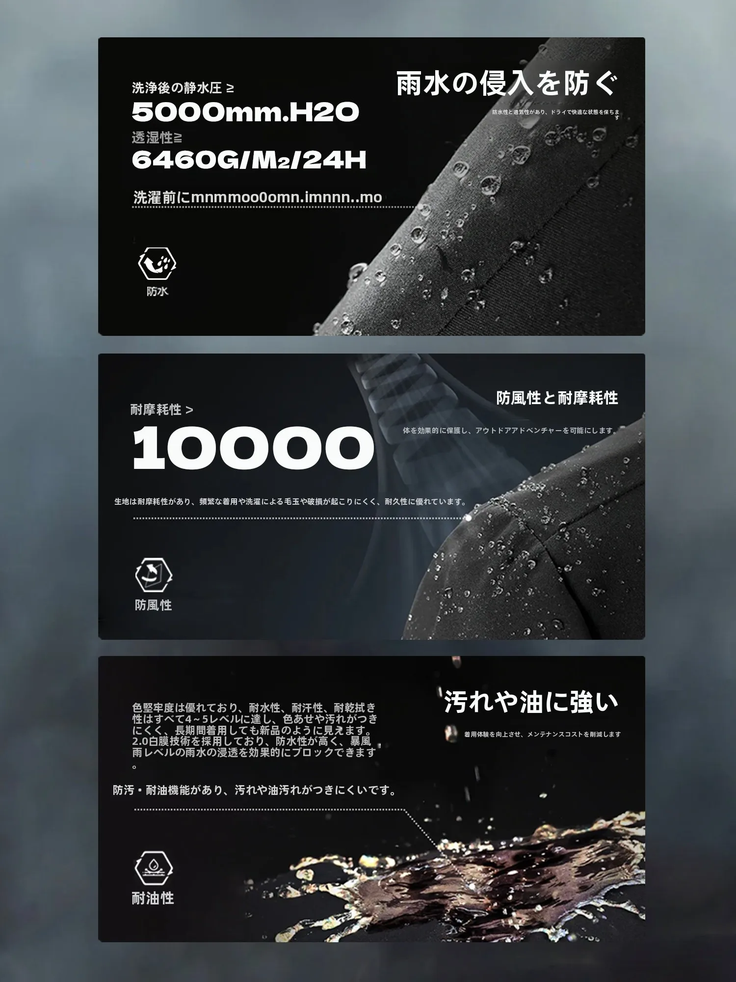機能性に優れたメンズアウトドアジャケットは、本当に雨天に強いのか？