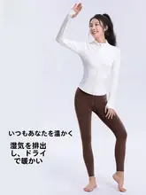 加圧仕様のヨガパンツ【快適な着心地・裏起毛・ランニング対応・フィットネス用】