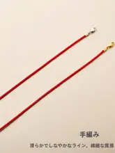 可愛らしい本命年の赤い紐ブレスレット【手作り・カップル向け】（セットアップ対応）