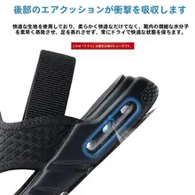 メンズ夏用カジュアルスポーツサンダル【クッション付き・ビーチシューズ】