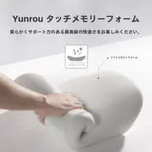 車用 腰部サポートクッション【座椅子用・快適なサポート】