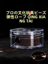 高品質の弾力性コードビーズブレスレット【水晶・DIY用・耐摩耗性】