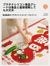 防水・防油・免洗のシリコン製テーブルマット【新年用・赤色・テーブル保護】