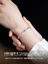 情緒安定の天然スーパーセブンブレスレット【女性用・高品質・デザインアクセサリー】