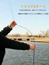 UL超柔軟カーボンファイバー微物釣り竿【直柄・遠投対応・初心者向け】（セットアップ対応）