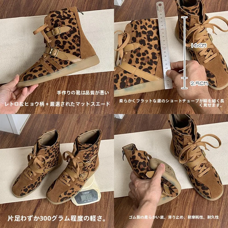 レトロチャーミングなヒョウ柄ショートブーツ：低跟平底で冬の足元を快適に