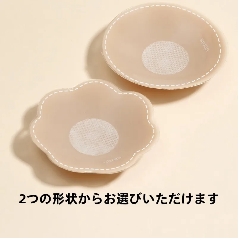 ウエラ コレストンは本当に必要なのか？防透けで安心できる胸用パッドの選び方を徹底解説