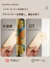 シャワーカーテン 目隠しカーテン 防水 撥水 防カビ 穴あけ不要 浴室 トイレ 一人暮らし 仕切り ドアカーテン 上品