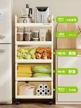 バスケット 収納ラック 多段 家庭用 野菜 フルーツ カート 多機能