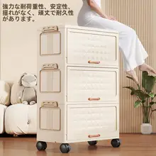 翻蓋式収納ラック【多段式・衣類整理用・プラスチック製】