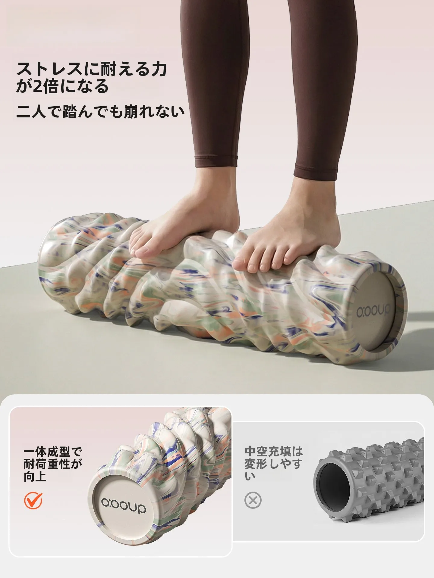 初学者向け抗菌フォームローラー：股関節のこわばりに効果的な筋肉ほぐしツール